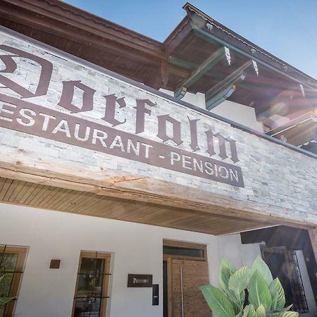 Pension Restaurant Dorfalm Leogang Exterior foto